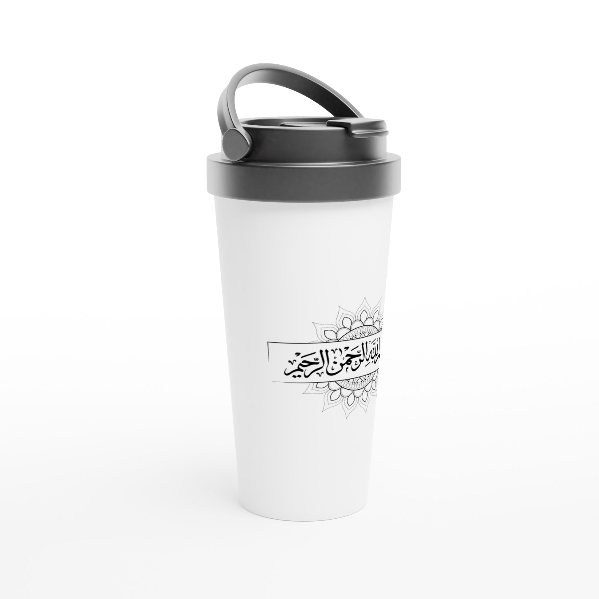 White Stainless Steel Travel Mug (In The Name of Allah, The Most Gracious, The Most Merciful) - الأعمال الحلال