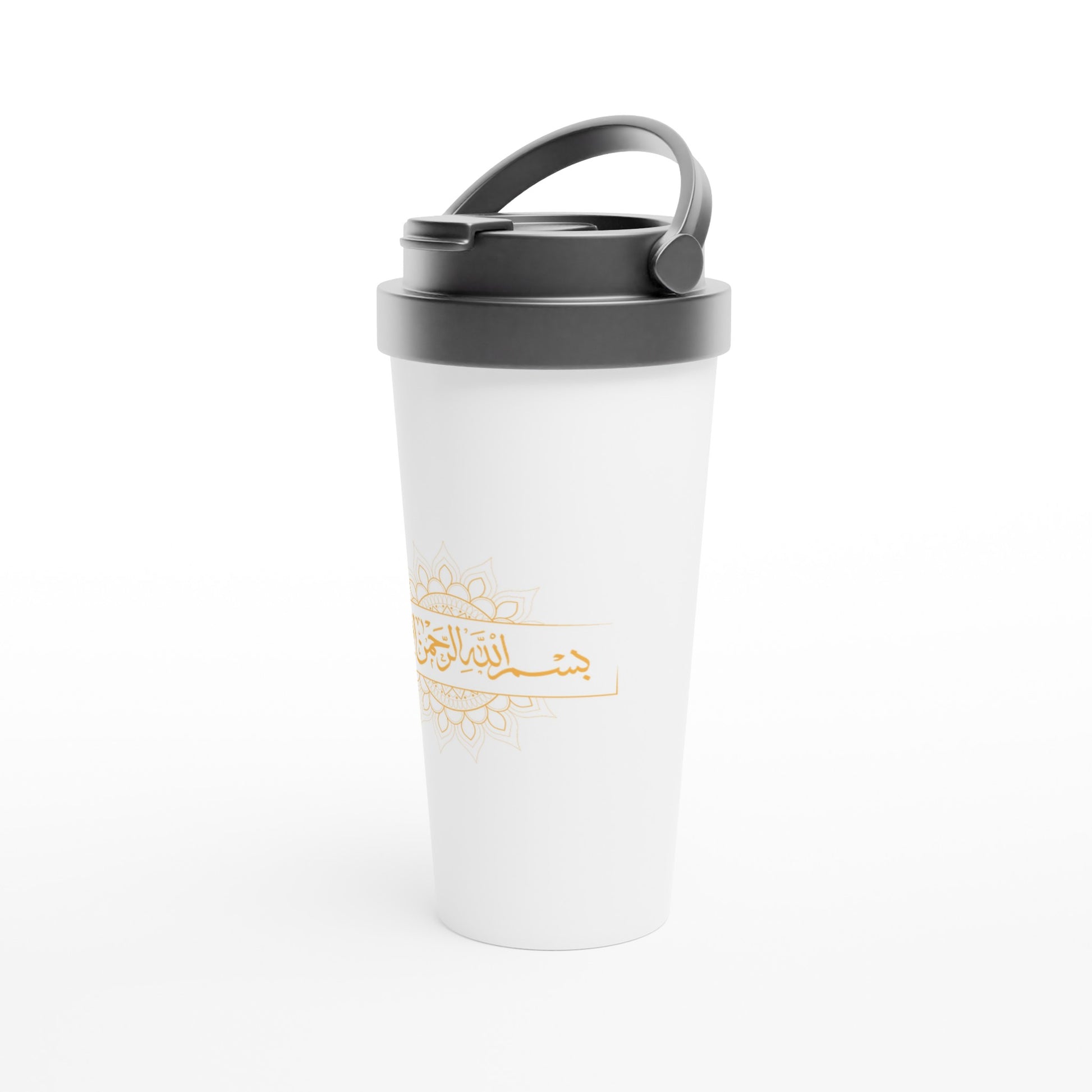 White Stainless Steel Travel Mug (In The Name of Allah, The Most Gracious, The Most Merciful) - الأعمال الحلال