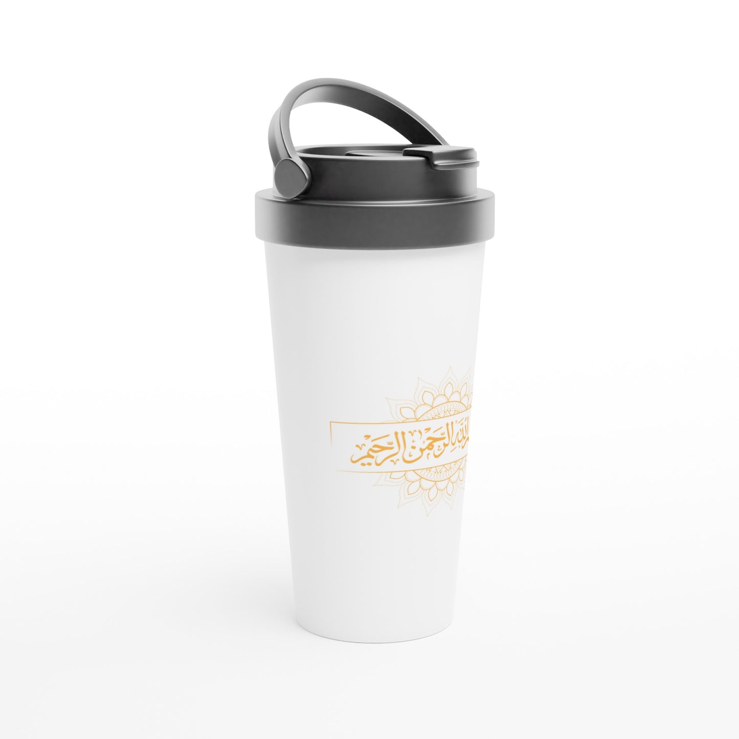 White Stainless Steel Travel Mug (In The Name of Allah, The Most Gracious, The Most Merciful) - الأعمال الحلال