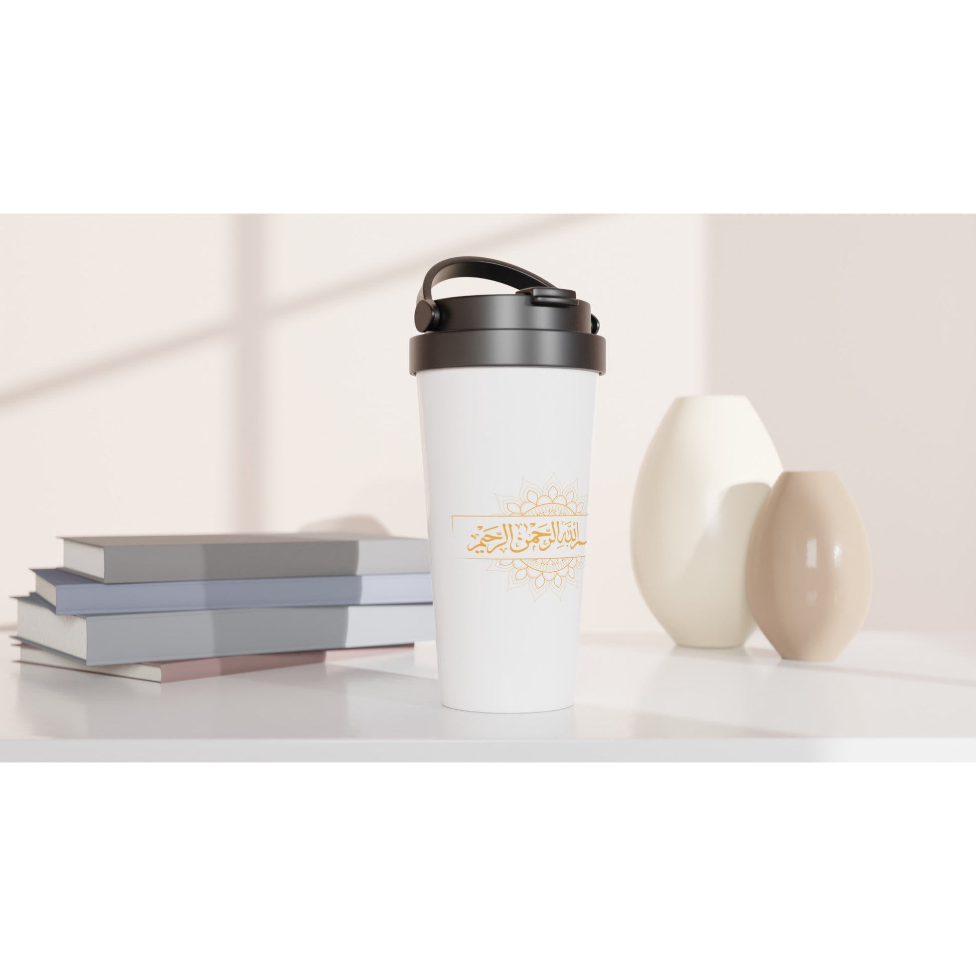 White Stainless Steel Travel Mug (In The Name of Allah, The Most Gracious, The Most Merciful) - الأعمال الحلال