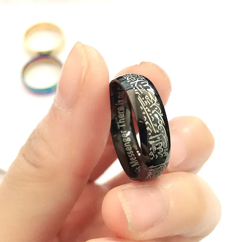 The Kalimah/Shahada (Declaration of Faith) Ring - الأعمال الحلال