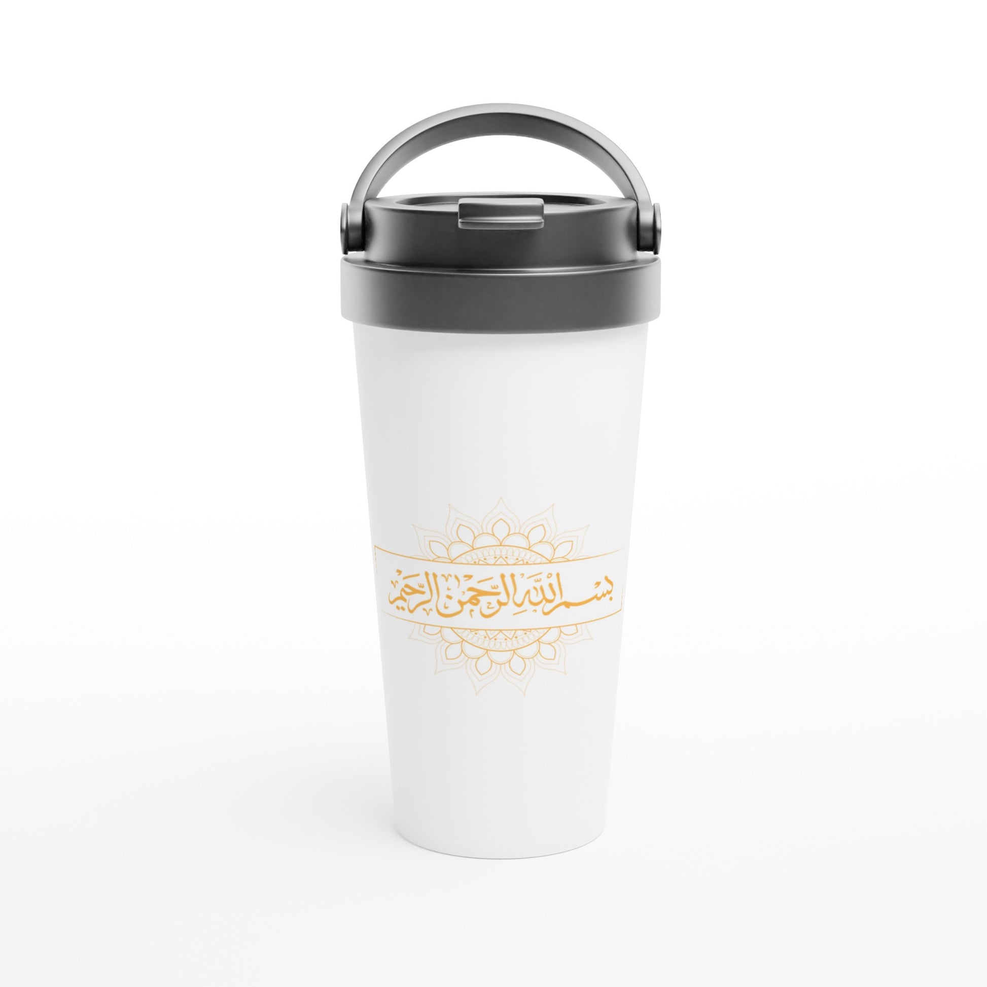 White Stainless Steel Travel Mug (In The Name of Allah, The Most Gracious, The Most Merciful) - الأعمال الحلال