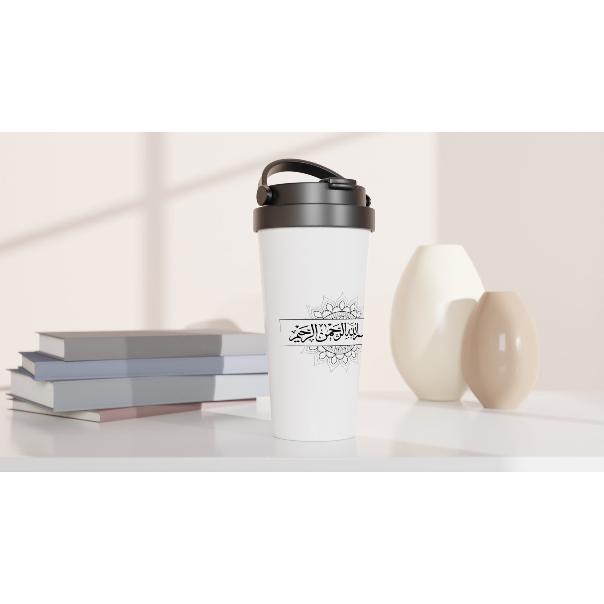 White Stainless Steel Travel Mug (In The Name of Allah, The Most Gracious, The Most Merciful) - الأعمال الحلال