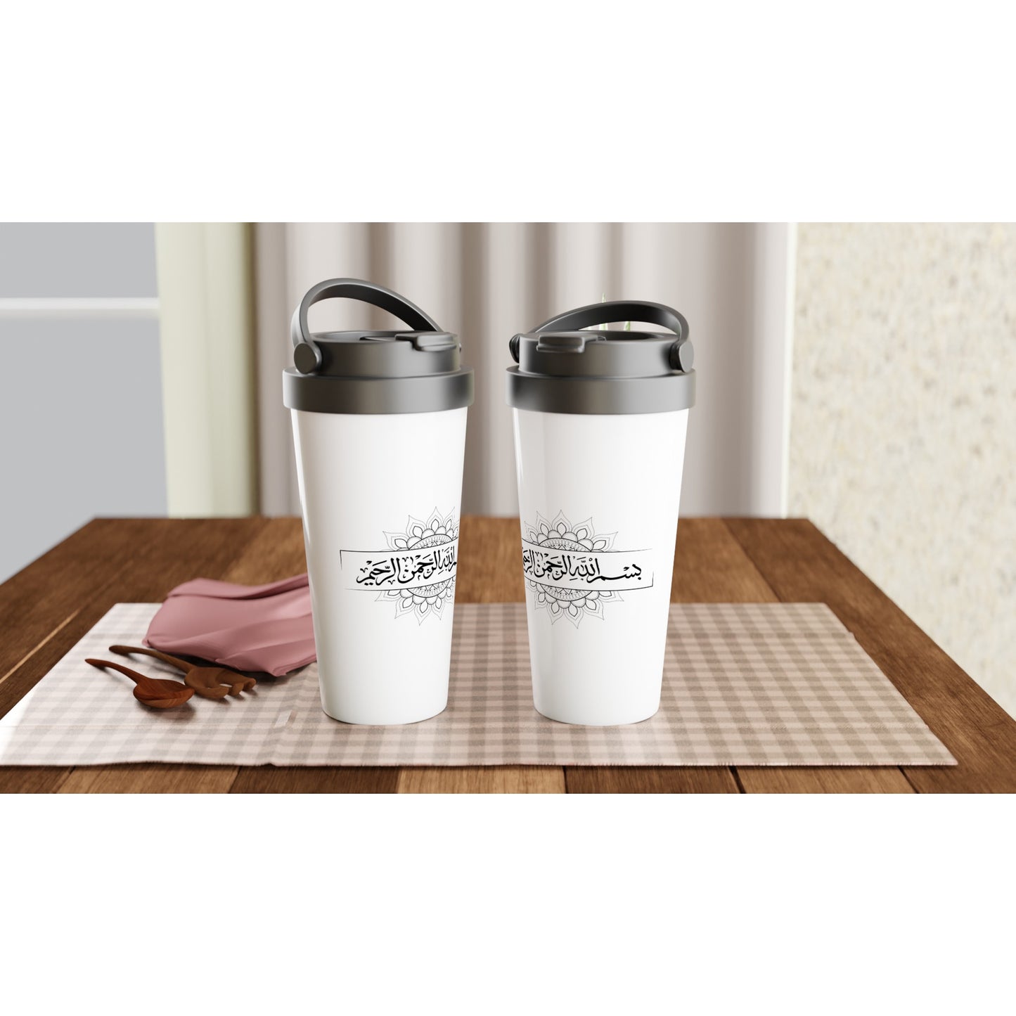 White Stainless Steel Travel Mug (In The Name of Allah, The Most Gracious, The Most Merciful) - الأعمال الحلال