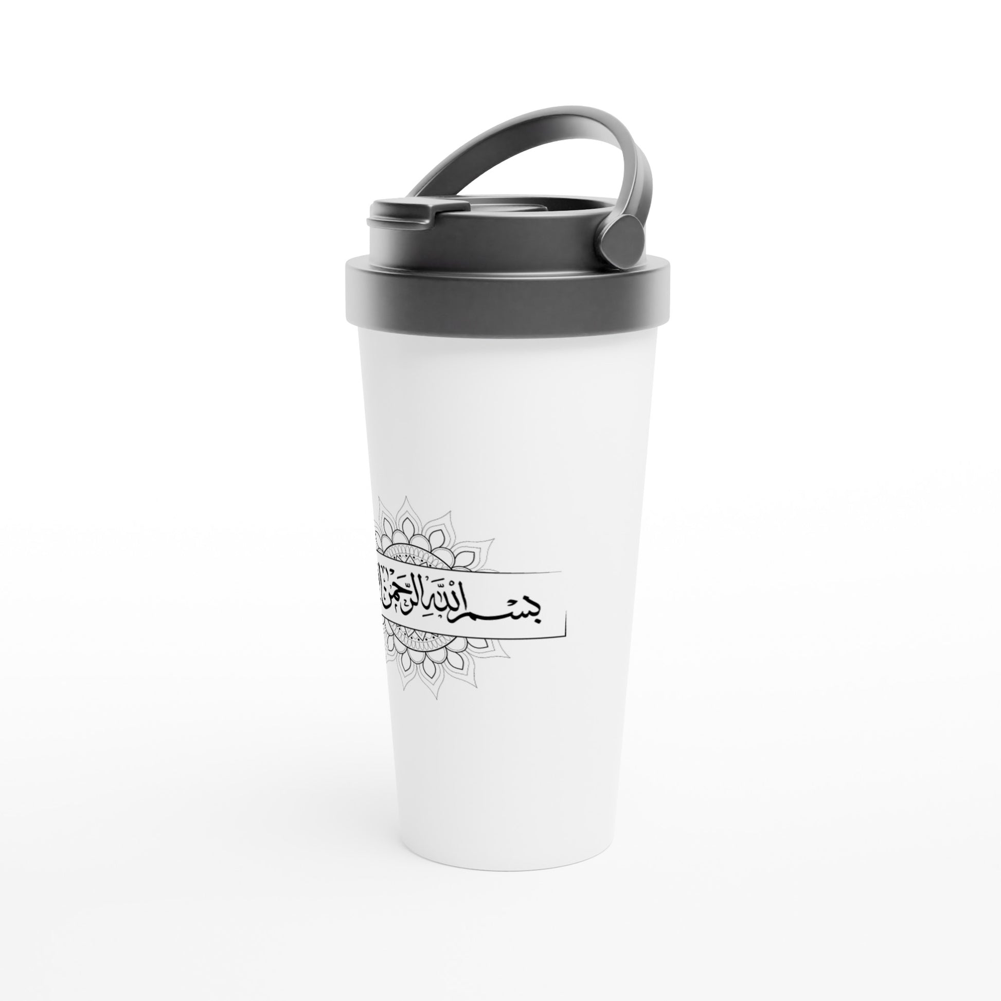 White Stainless Steel Travel Mug (In The Name of Allah, The Most Gracious, The Most Merciful) - الأعمال الحلال